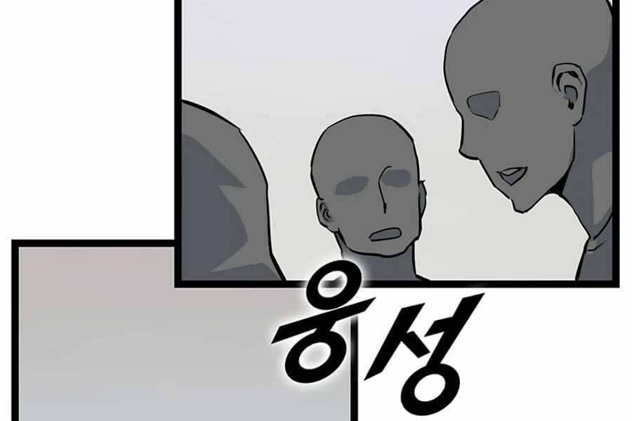 Thăng Cấp Bằng Likes - Chương 23