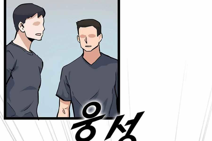 Thăng Cấp Bằng Likes - Chương 23