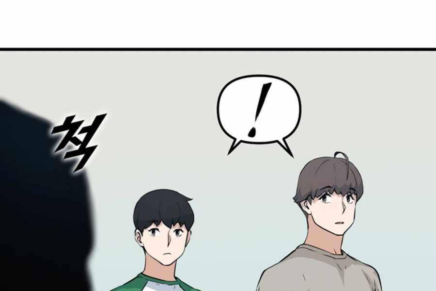 Thăng Cấp Bằng Likes - Chương 24