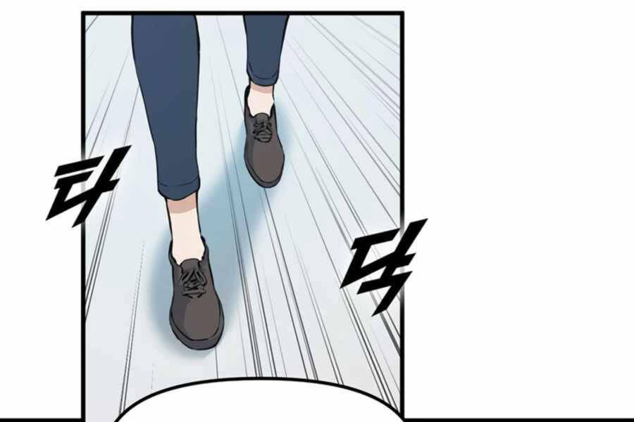 Thăng Cấp Bằng Likes - Chương 24