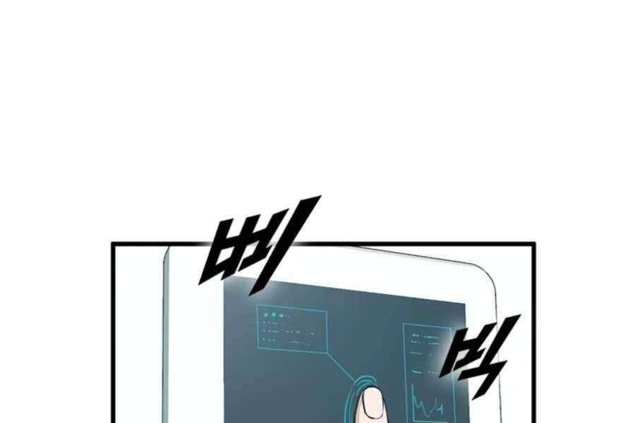 Thăng Cấp Bằng Likes - Chương 24