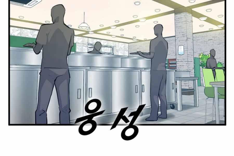 Thăng Cấp Bằng Likes - Chương 24