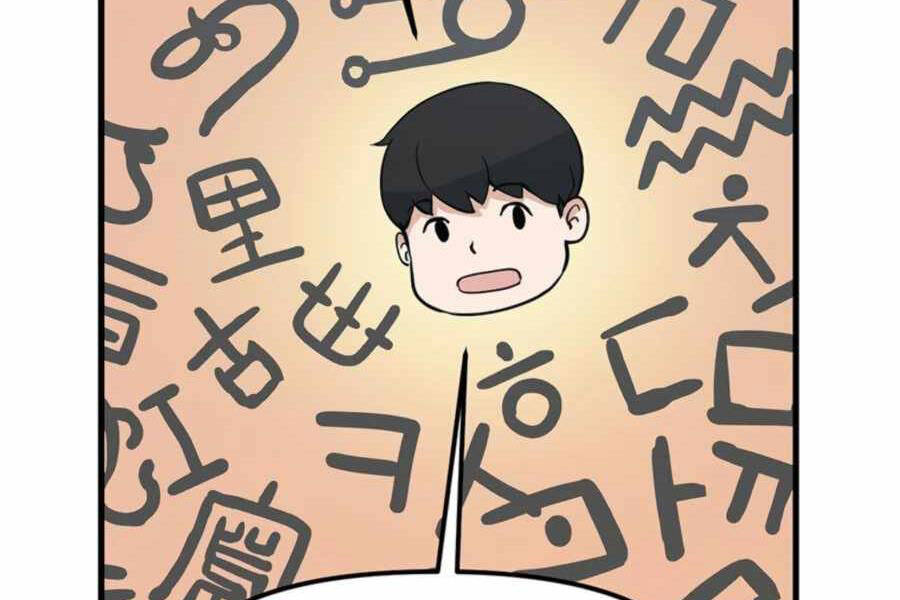 Thăng Cấp Bằng Likes - Chương 24