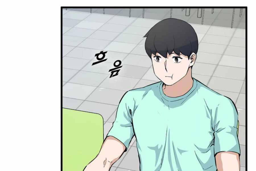 Thăng Cấp Bằng Likes - Chương 24