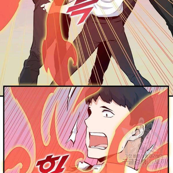 Thăng Cấp Bằng Likes - Chương 25