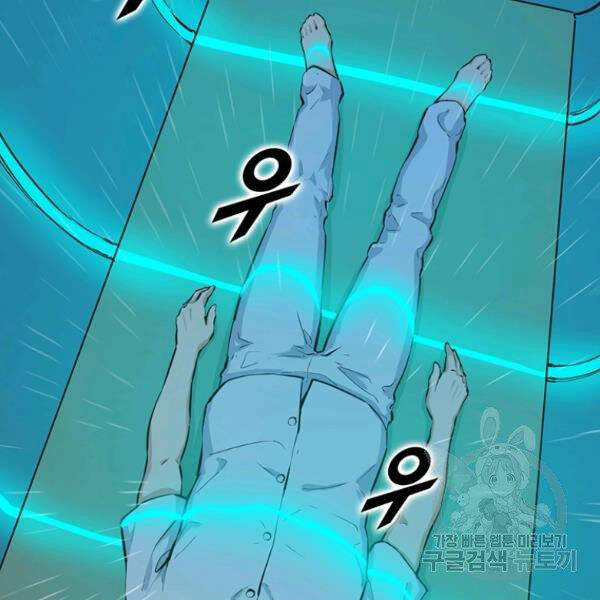 Thăng Cấp Bằng Likes - Chương 25