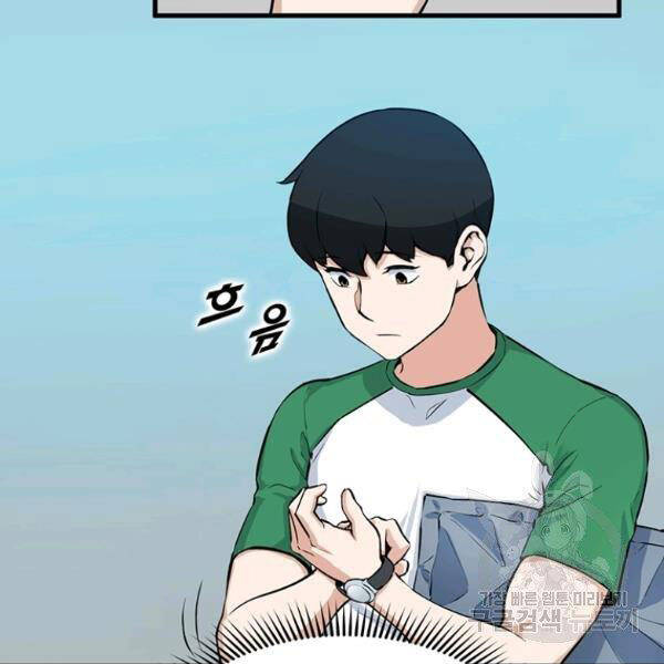 Thăng Cấp Bằng Likes - Chương 25