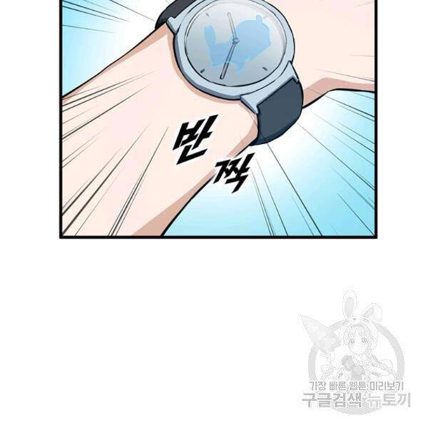 Thăng Cấp Bằng Likes - Chương 25