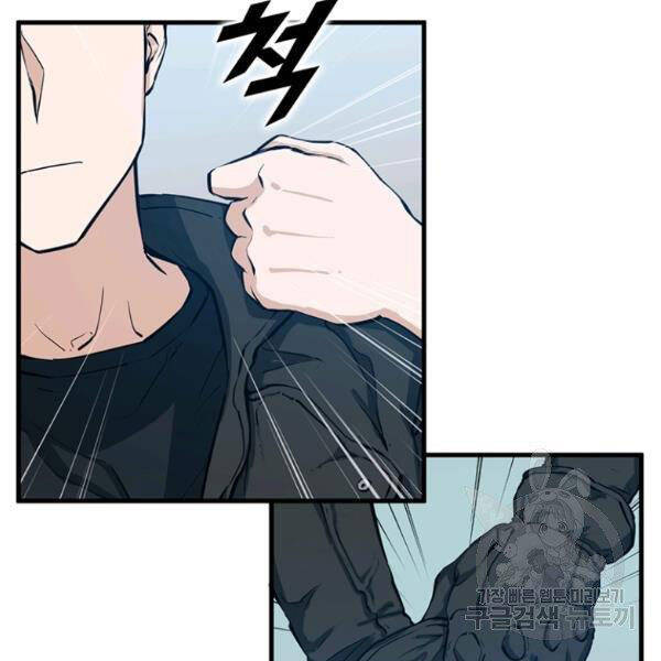 Thăng Cấp Bằng Likes - Chương 25