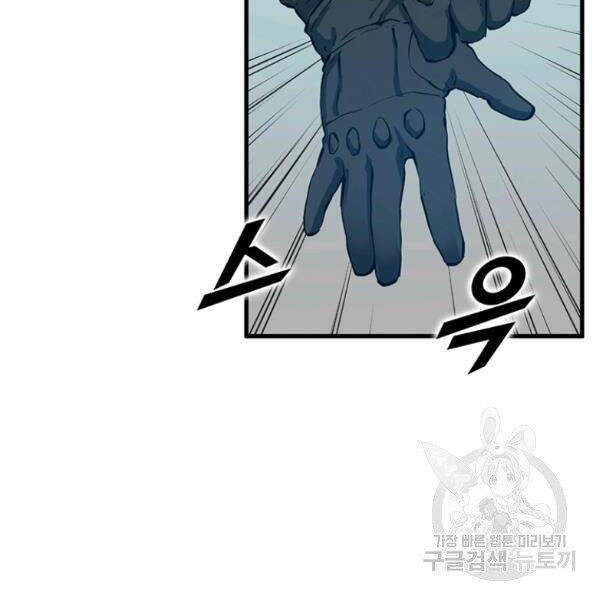 Thăng Cấp Bằng Likes - Chương 25