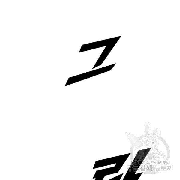 Thăng Cấp Bằng Likes - Chương 25