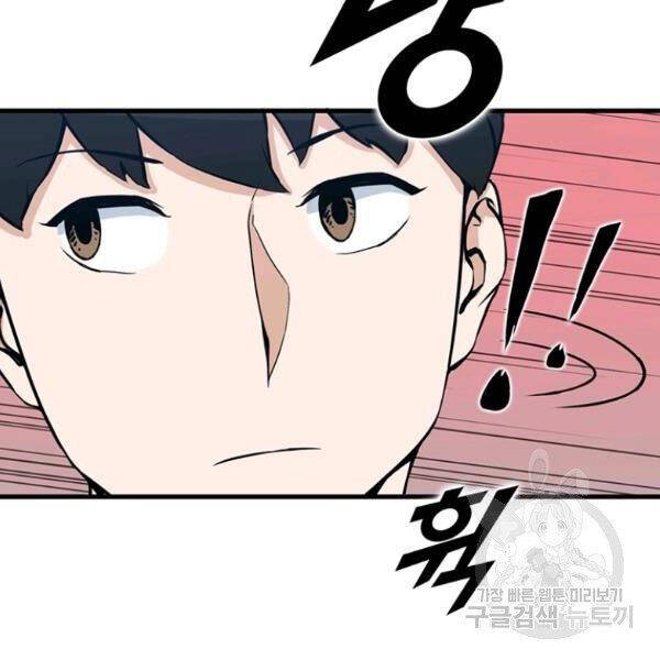 Thăng Cấp Bằng Likes - Chương 25