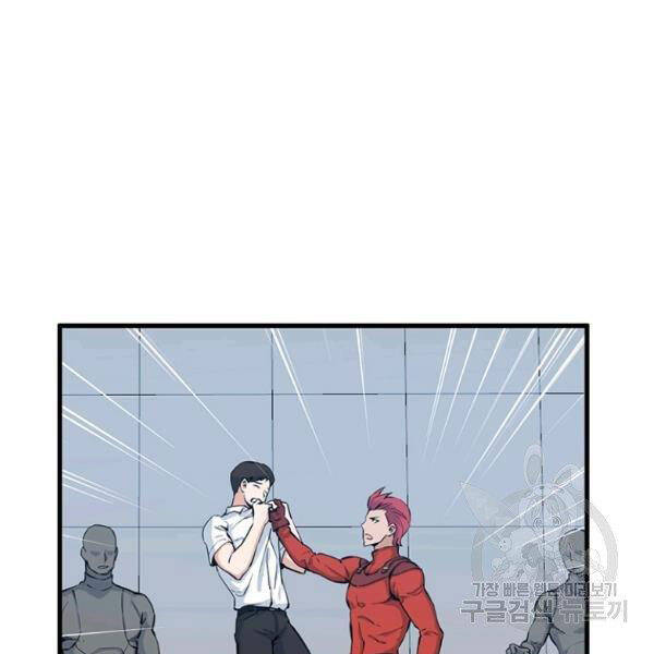 Thăng Cấp Bằng Likes - Chương 25