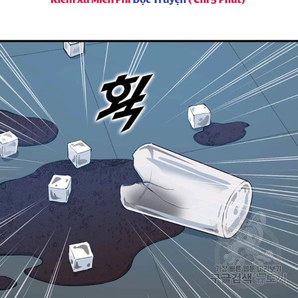 Thăng Cấp Bằng Likes - Chương 25