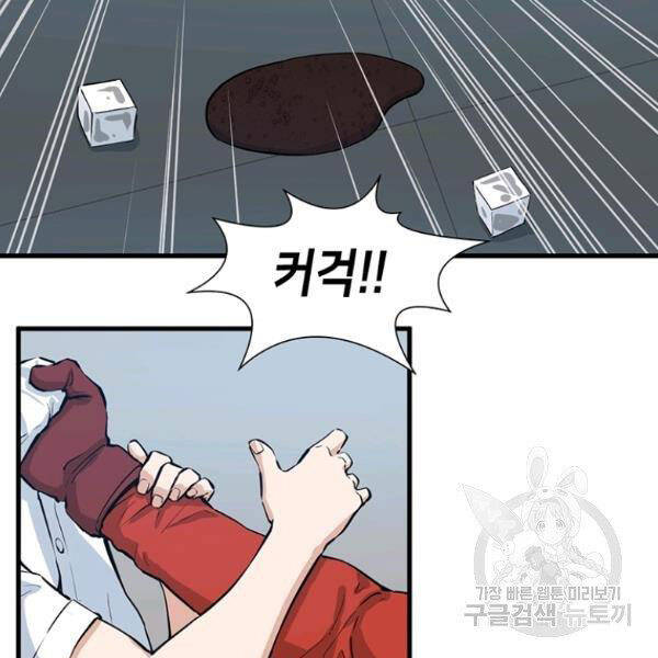 Thăng Cấp Bằng Likes - Chương 25