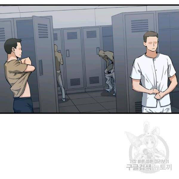 Thăng Cấp Bằng Likes - Chương 25