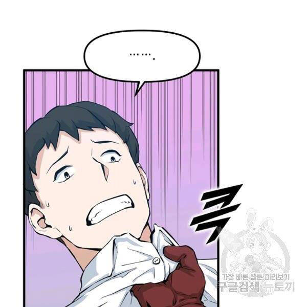 Thăng Cấp Bằng Likes - Chương 25