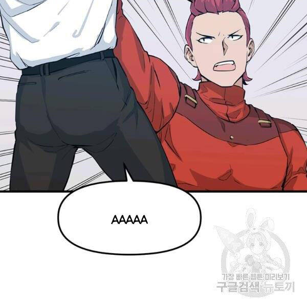 Thăng Cấp Bằng Likes - Chương 25