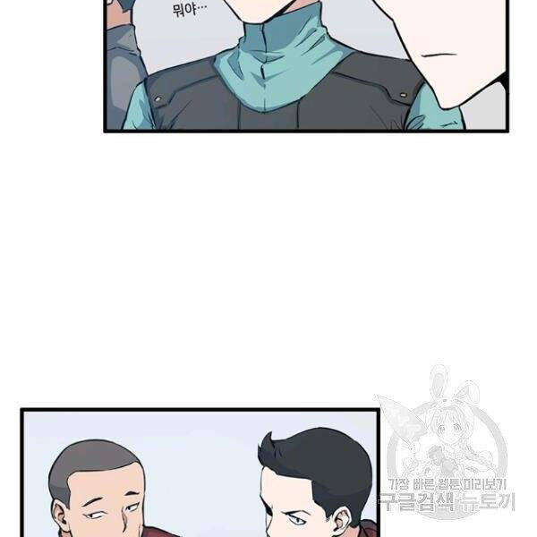 Thăng Cấp Bằng Likes - Chương 25