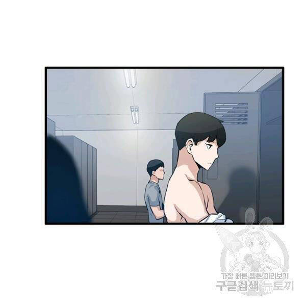 Thăng Cấp Bằng Likes - Chương 25