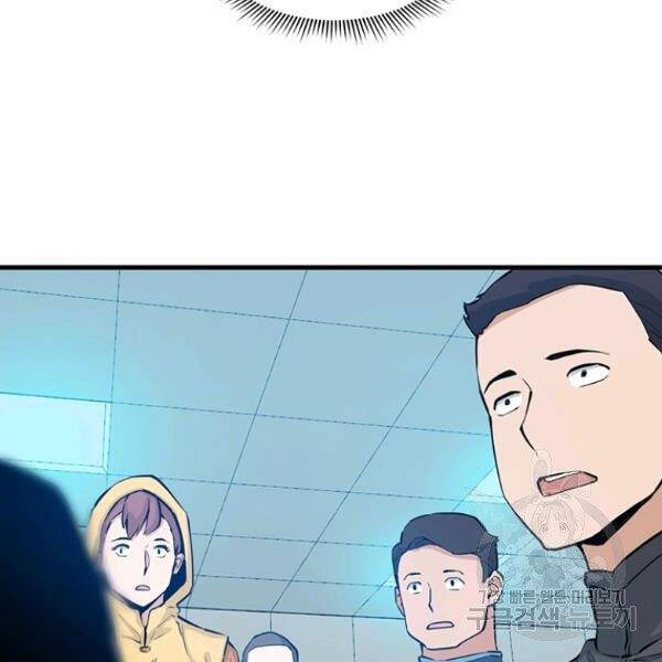 Thăng Cấp Bằng Likes - Chương 25