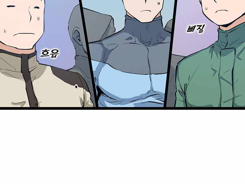 Thăng Cấp Bằng Likes - Chương 26