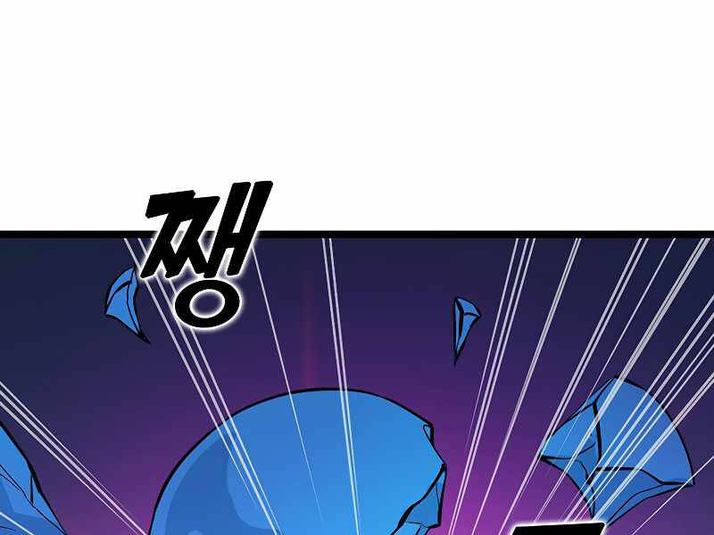 Thăng Cấp Bằng Likes - Chương 26