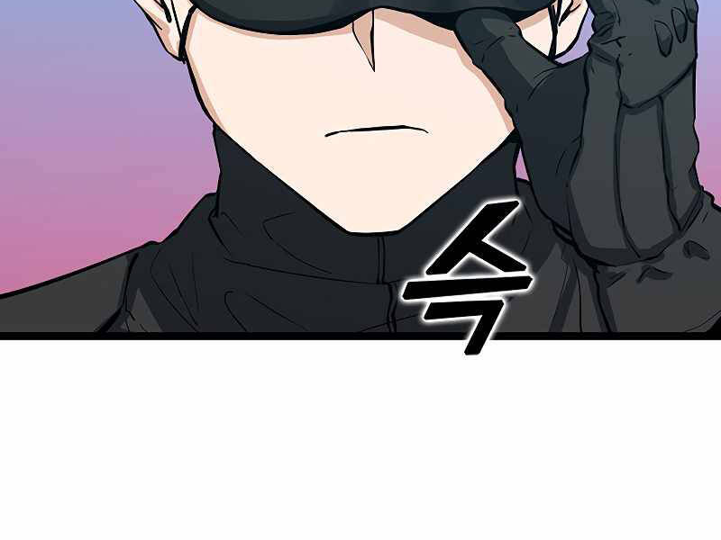 Thăng Cấp Bằng Likes - Chương 26