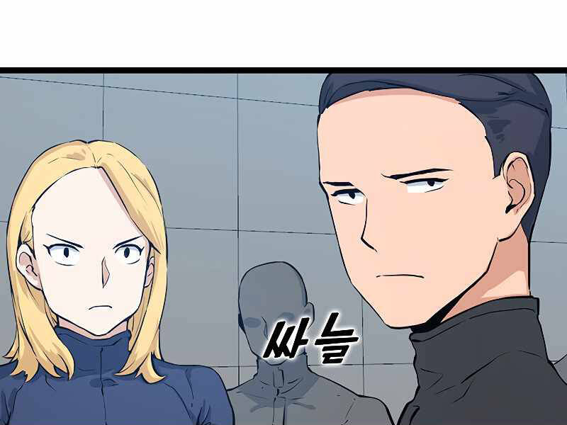 Thăng Cấp Bằng Likes - Chương 26