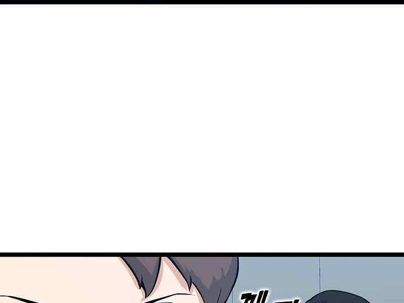 Thăng Cấp Bằng Likes - Chương 26