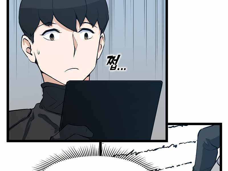 Thăng Cấp Bằng Likes - Chương 26