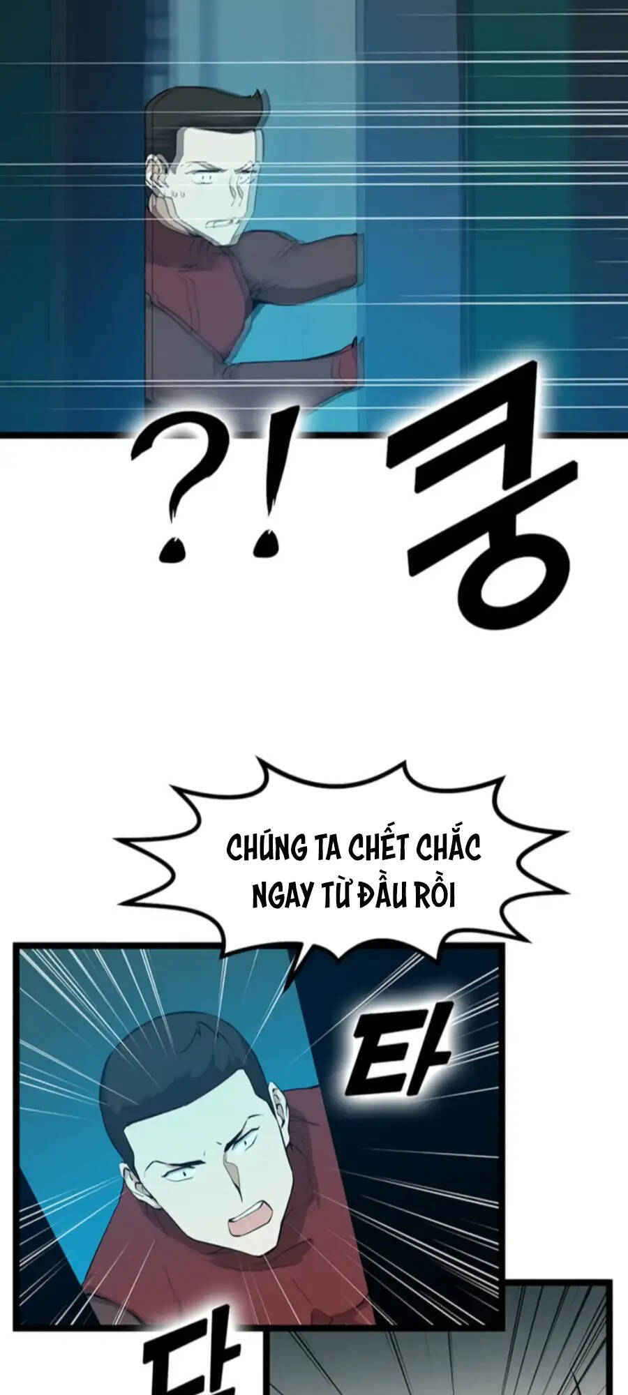 Thăng Cấp Bằng Likes - Chương 27