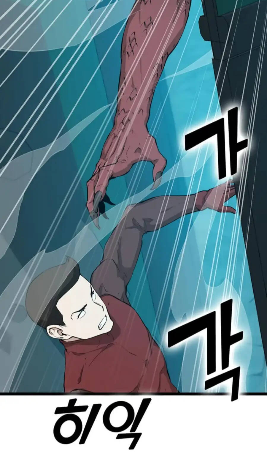 Thăng Cấp Bằng Likes - Chương 27