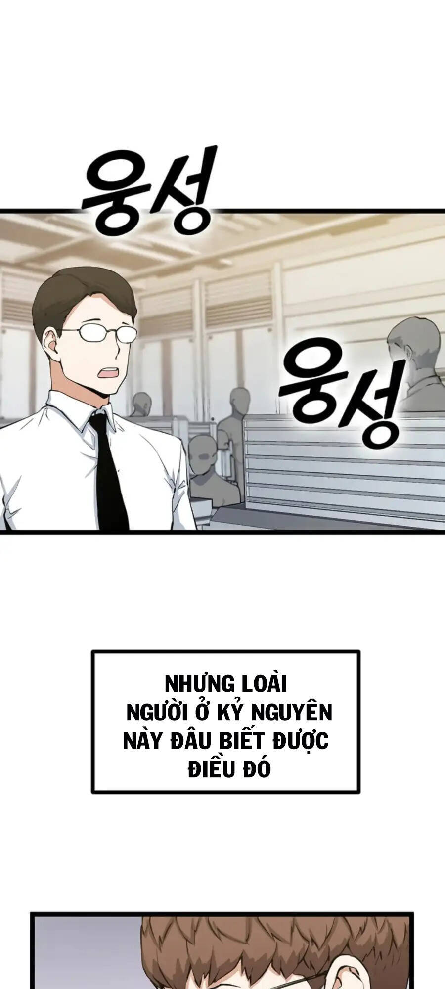 Thăng Cấp Bằng Likes - Chương 27