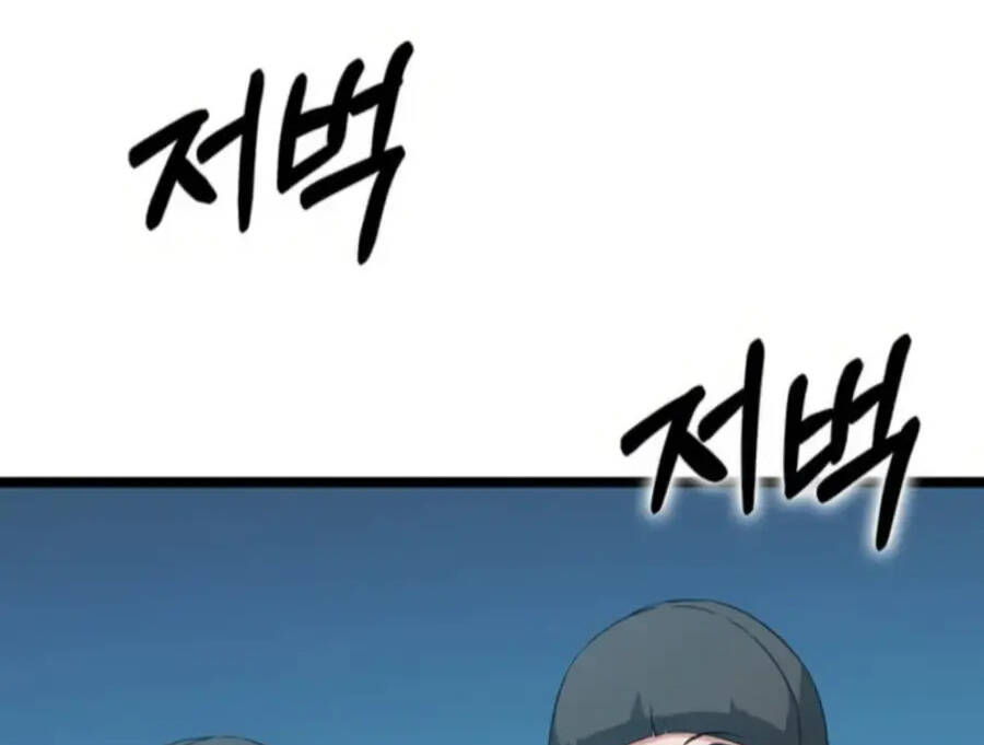 Thăng Cấp Bằng Likes - Chương 29.5