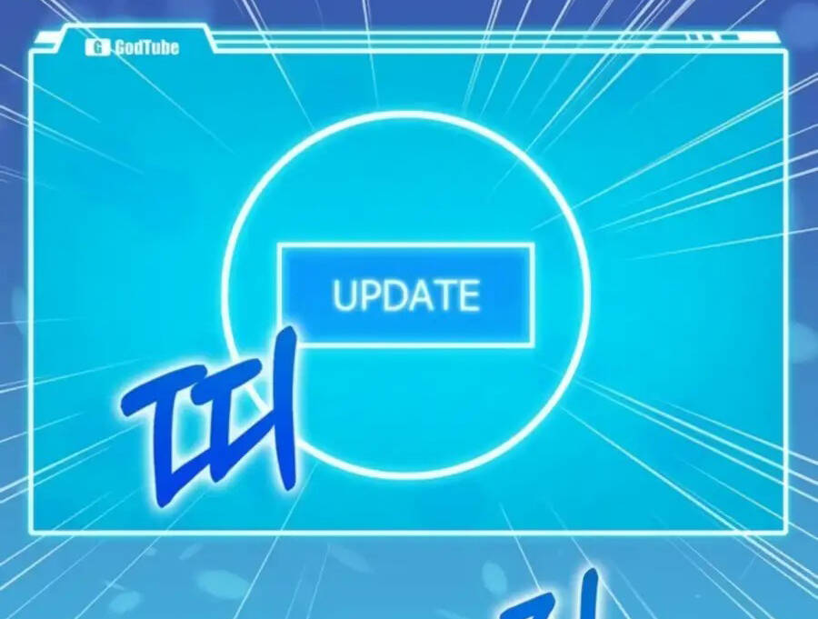 Thăng Cấp Bằng Likes - Chương 29.5