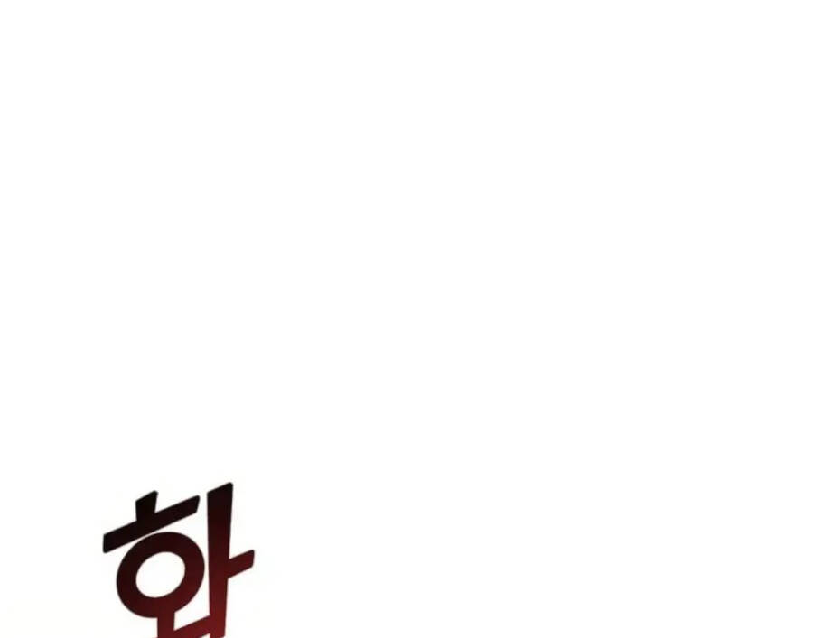 Thăng Cấp Bằng Likes - Chương 29.5