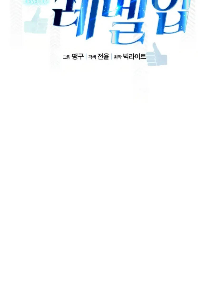 Thăng Cấp Bằng Likes - Chương 30