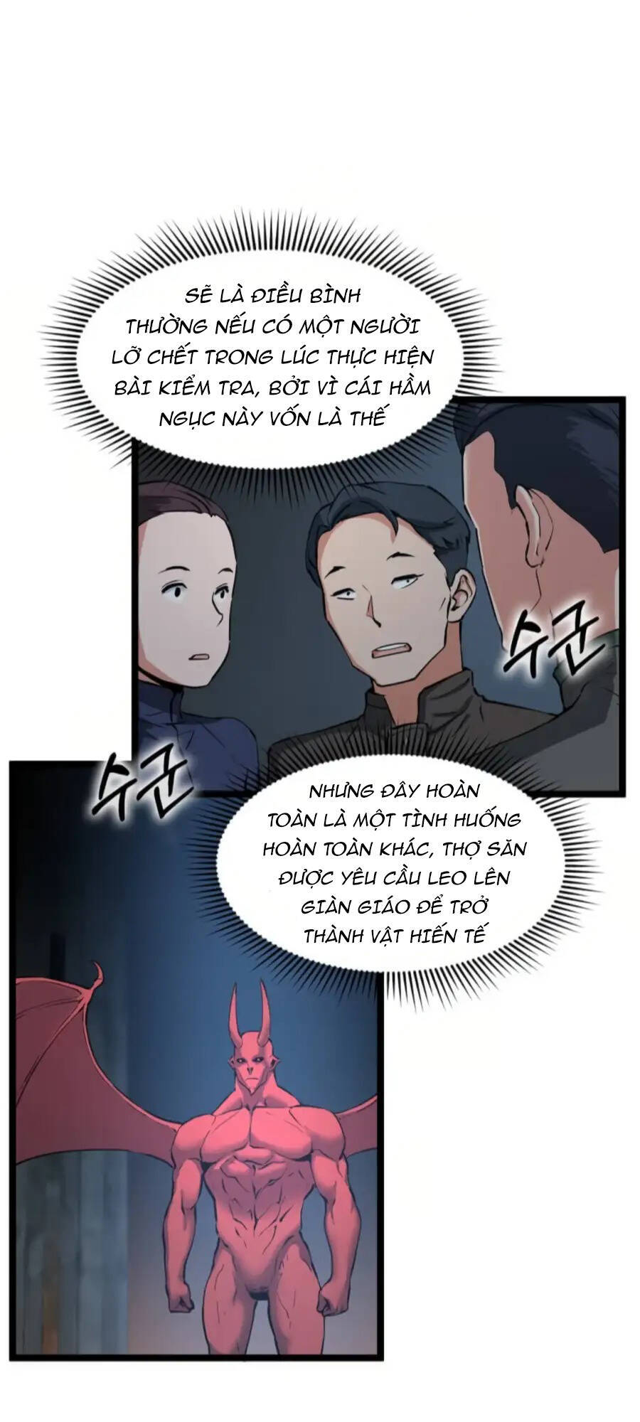 Thăng Cấp Bằng Likes - Chương 30