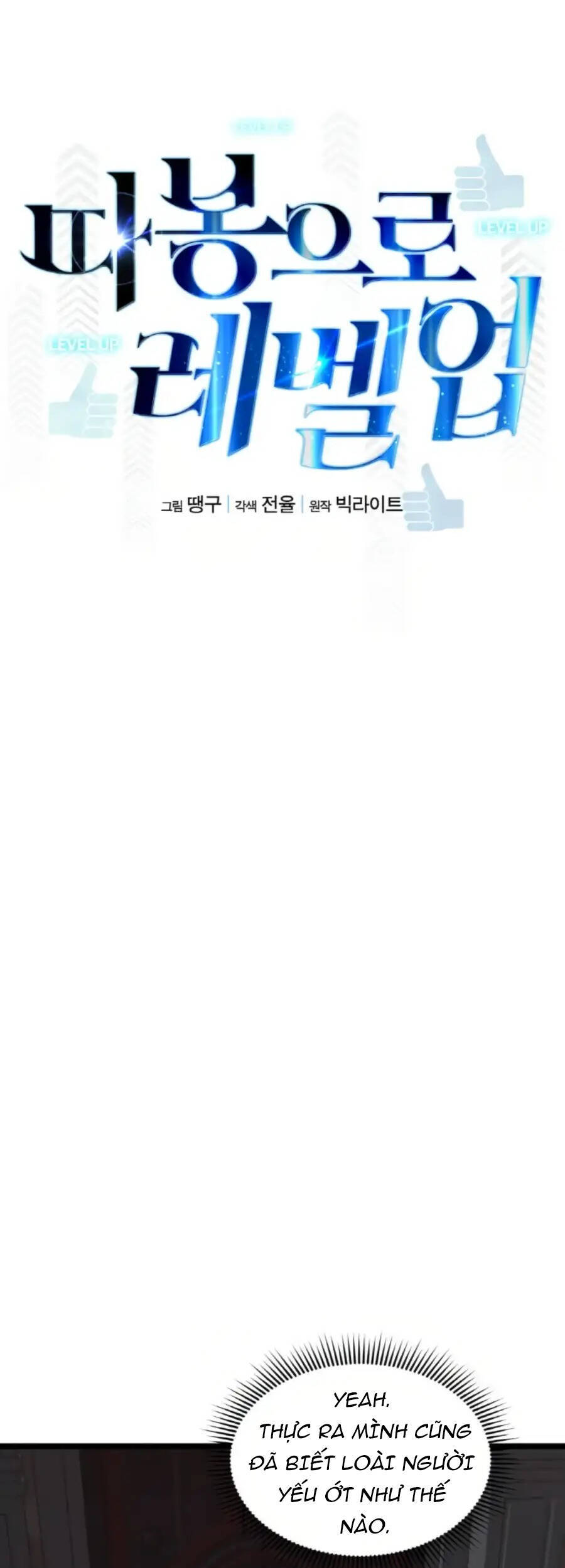 Thăng Cấp Bằng Likes - Chương 31