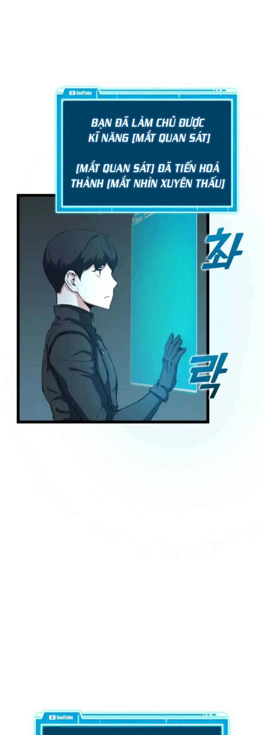 Thăng Cấp Bằng Likes - Chương 31