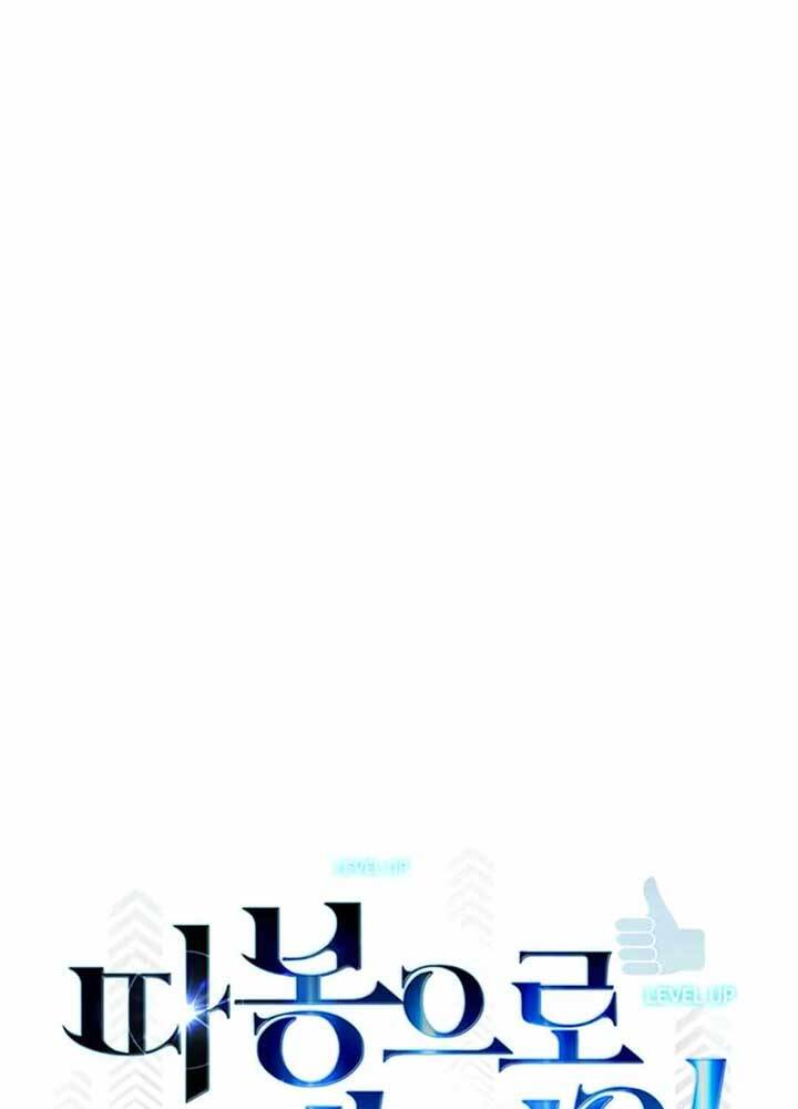 Thăng Cấp Bằng Likes - Chương 4