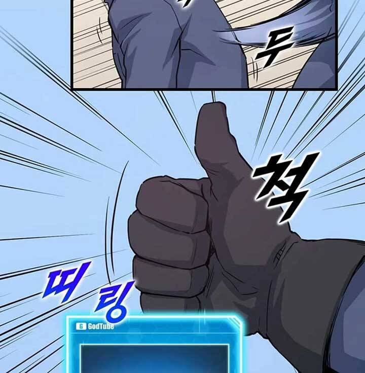 Thăng Cấp Bằng Likes - Chương 4