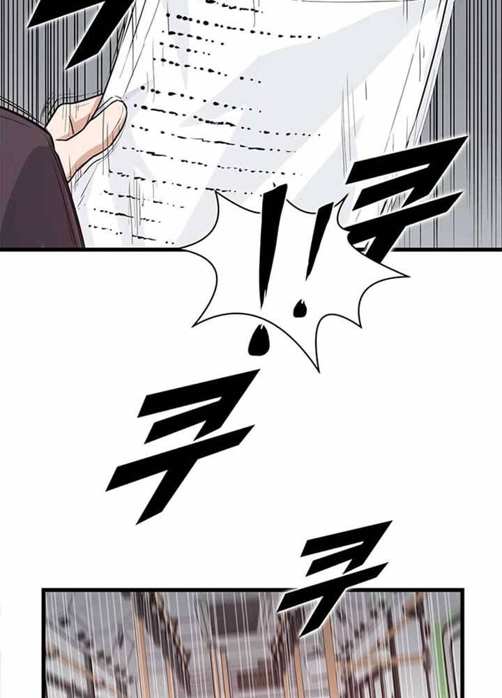 Thăng Cấp Bằng Likes - Chương 5