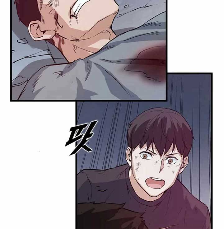 Thăng Cấp Bằng Likes - Chương 5