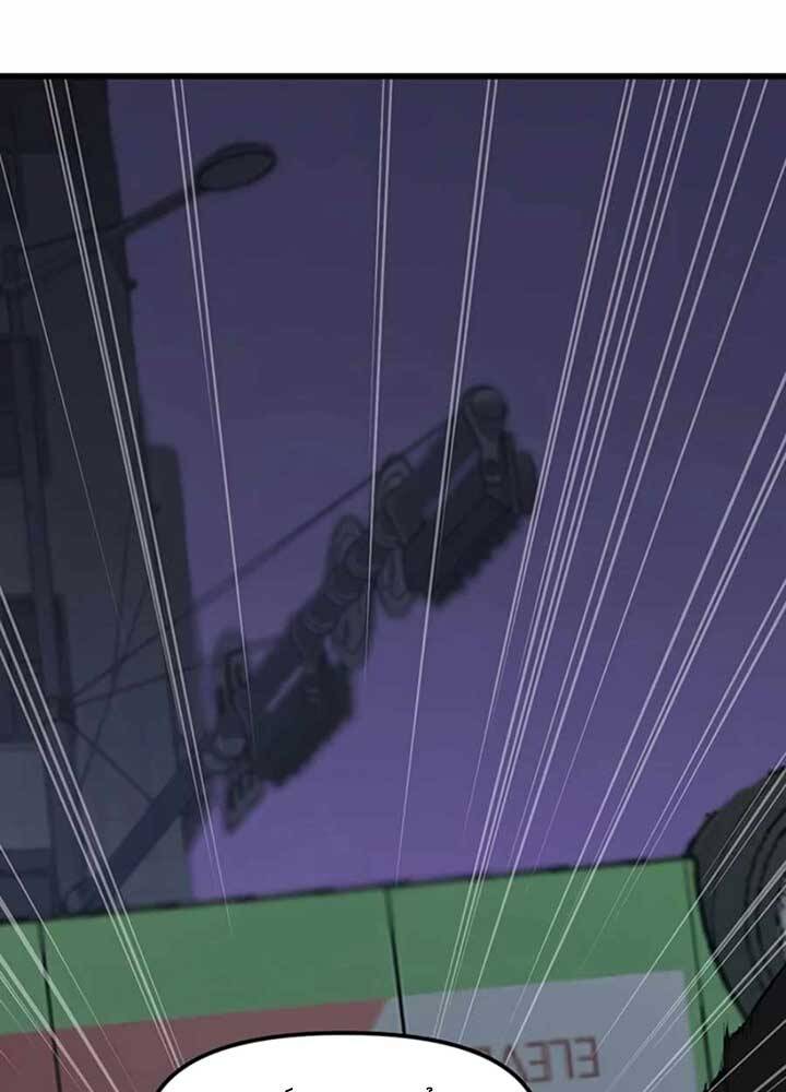 Thăng Cấp Bằng Likes - Chương 6