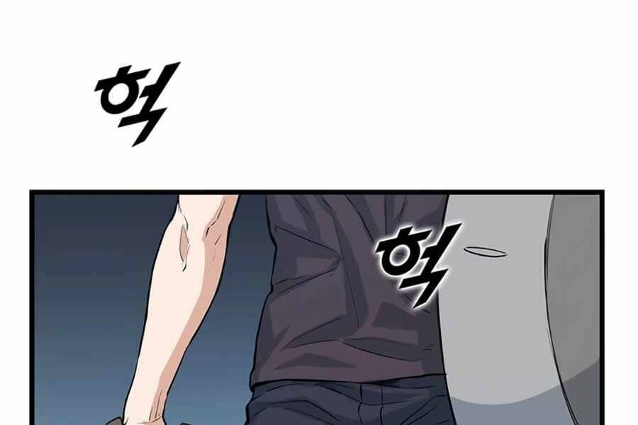 Thăng Cấp Bằng Likes - Chương 7