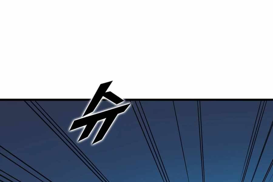 Thăng Cấp Bằng Likes - Chương 7