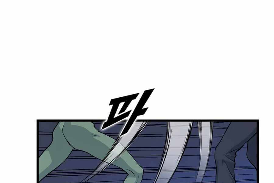 Thăng Cấp Bằng Likes - Chương 7