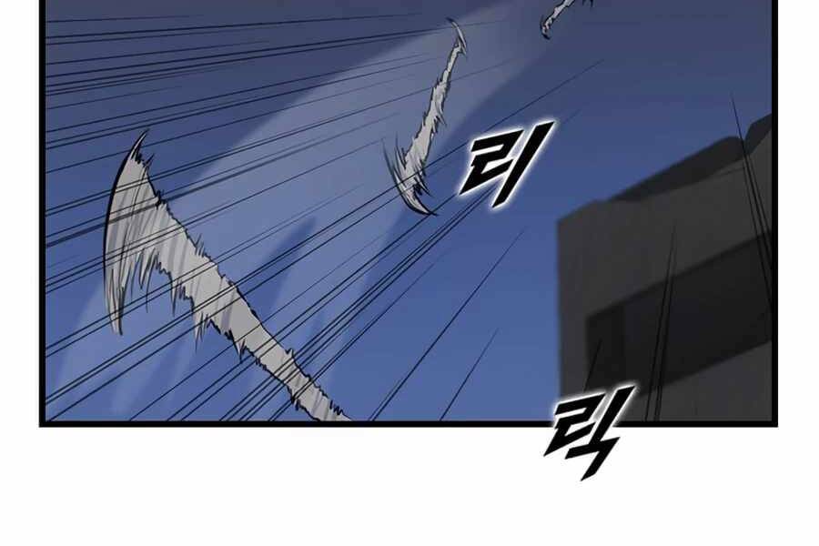 Thăng Cấp Bằng Likes - Chương 7